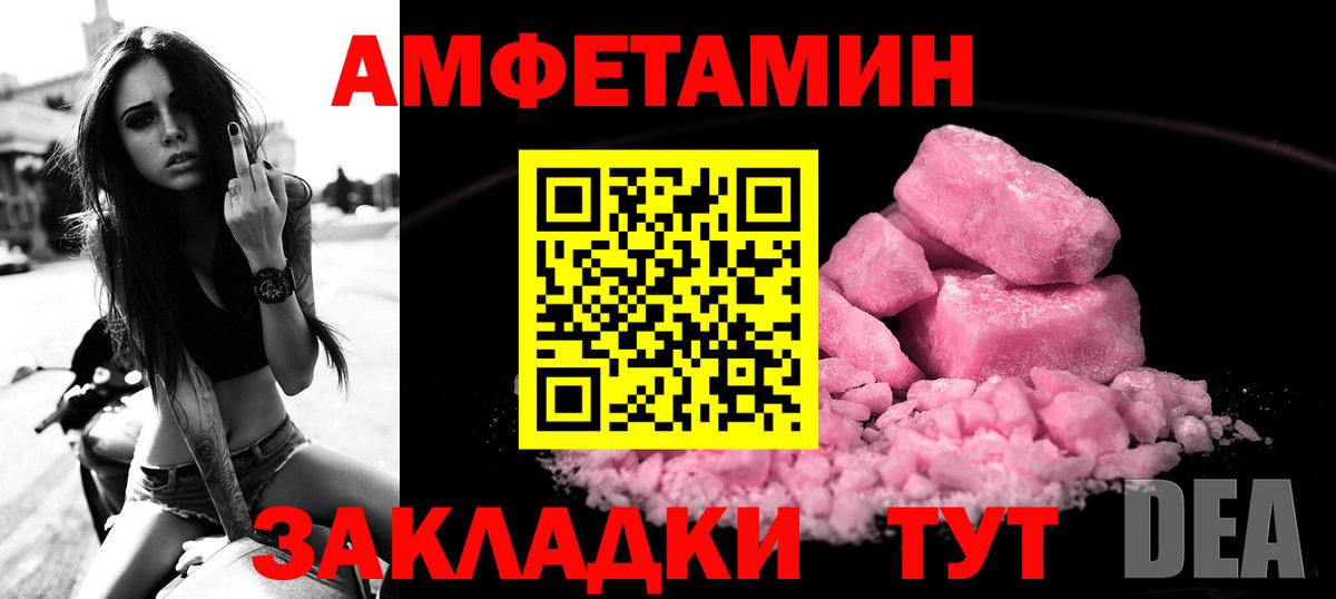 АМФ  Вход с VPN  Аша  АМФ 98%  АМФ 