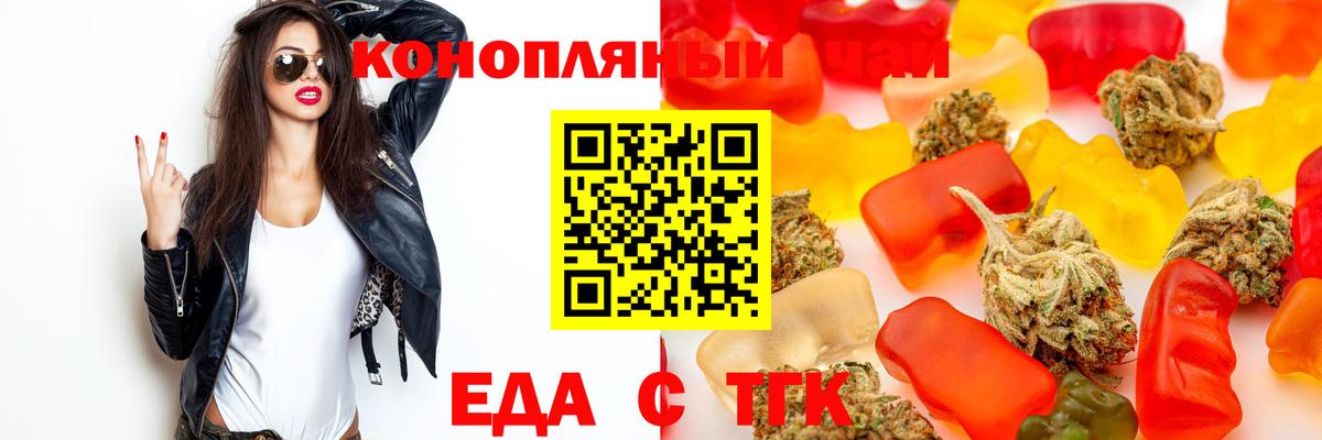 Canna-Cookies марихуана Аша