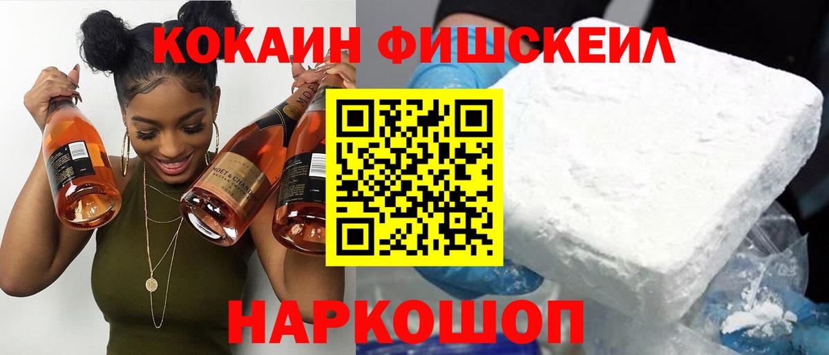 КОКАИН 99% Аша