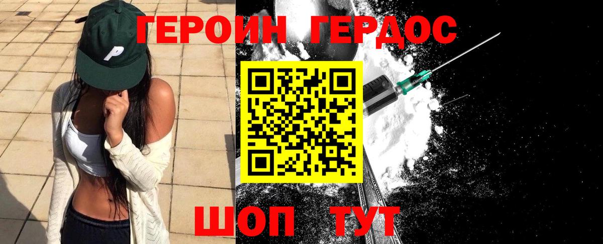 Аша  ГЕРОИН Афган  Вход с VPN 