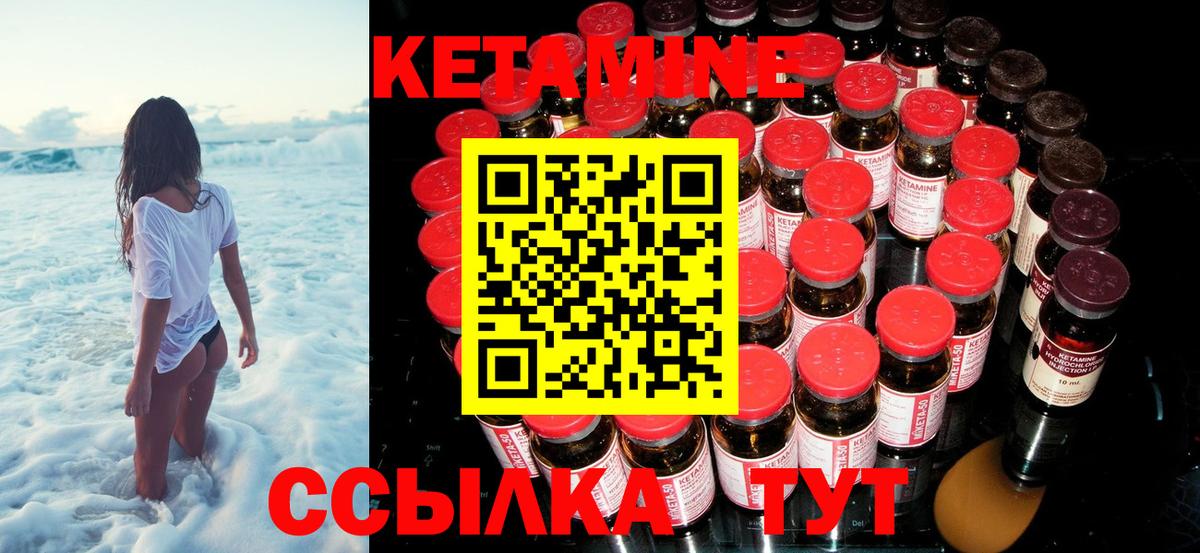 MEGA рабочий сайт  Вход с VPN  Аша  КЕТАМИН VHQ  Кетамин VHQ 