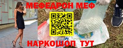 стаф Красноармейск