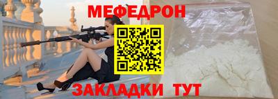 стаф Кохма