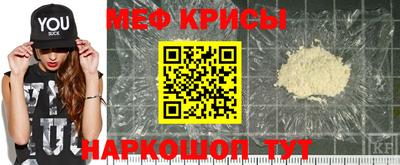 стаф Красноармейск