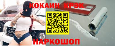 стаф Красноармейск