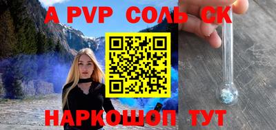 стаф Красноармейск