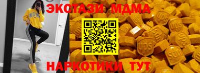 стаф Кохма
