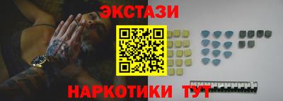 стаф Красноармейск