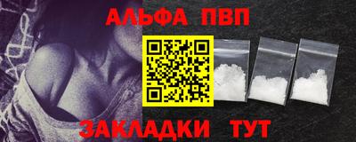 стаф Красноармейск