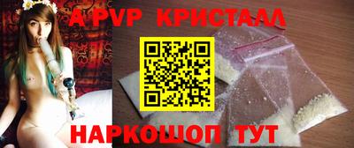 стаф Кохма