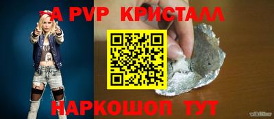 ешки Кудрово