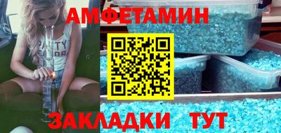 стаф Красноармейск