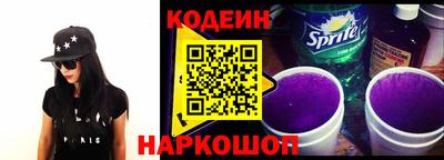 стаф Красноармейск