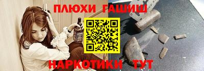 стаф Красноармейск