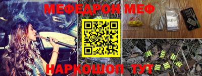 стаф Кохма