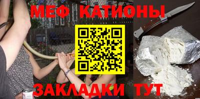 стаф Кохма