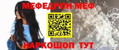 стаф Красноармейск