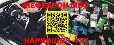 стаф Красноармейск