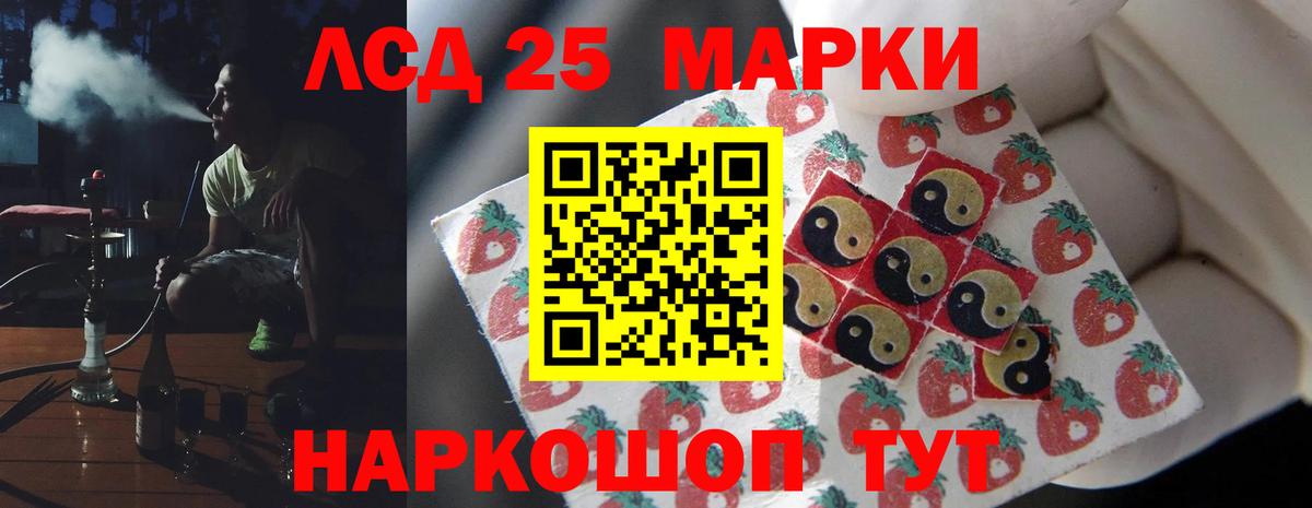 LSD-25 экстази кислота Аша