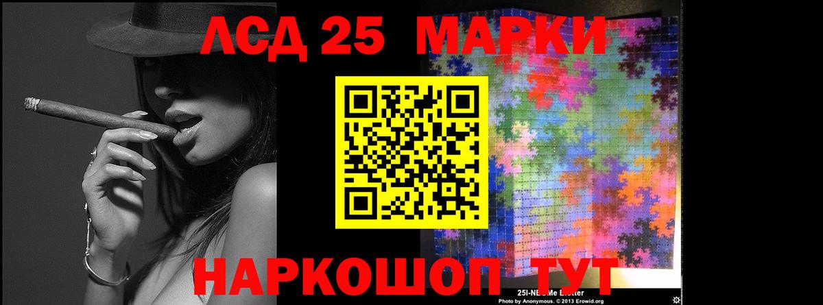 blacksprut   Лсд 25 экстази ecstasy  Вход с VPN  Аша 