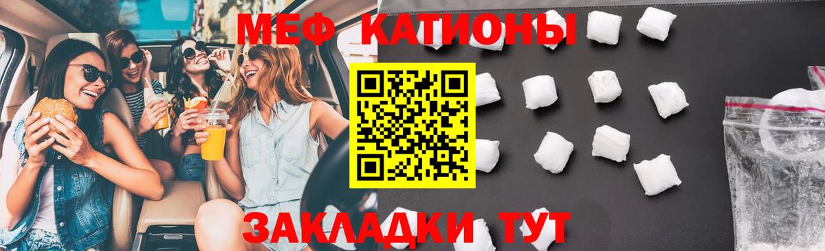 Аша  МЕФ  Вход с VPN  МЯУ-МЯУ mephedrone  Меф 4 MMC 