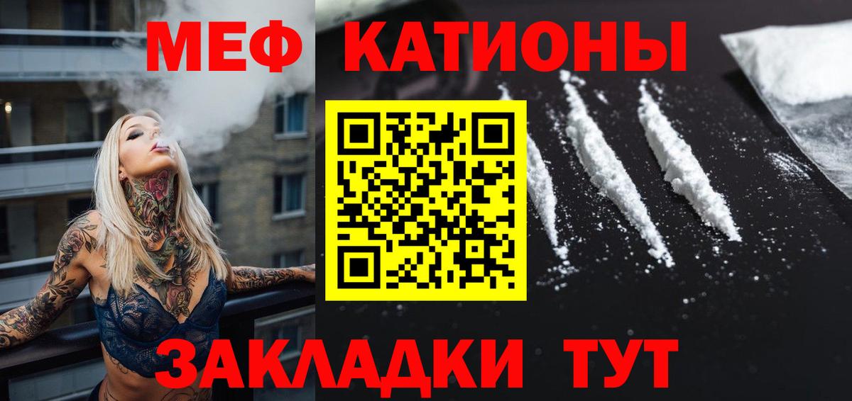 Меф мука Аша