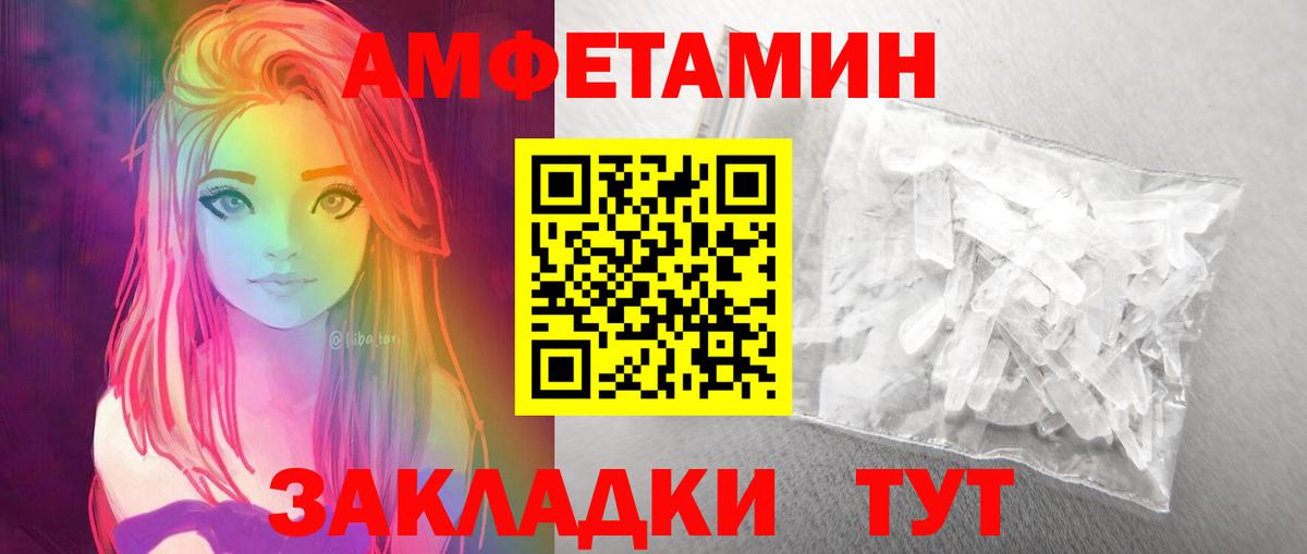 МЕТАМФЕТАМИН Methamphetamine Аша