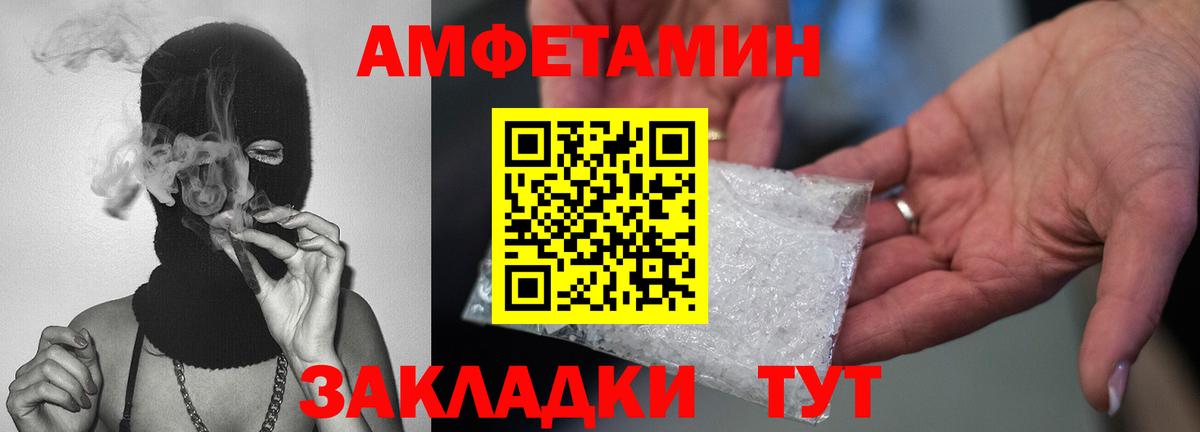 Аша  Метамфетамин мет  Метамфетамин мет  Вход с VPN 