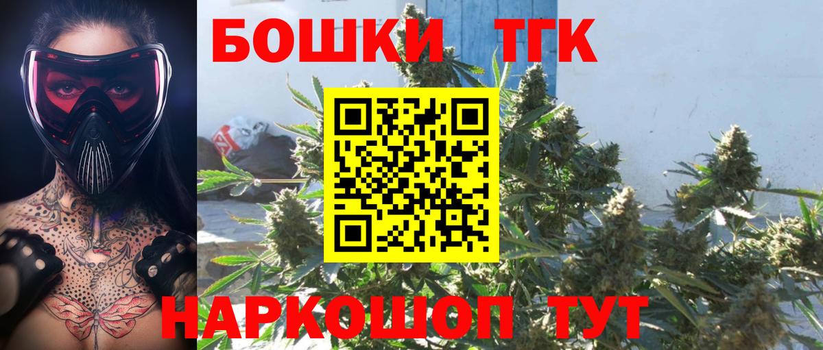 Конопля конопля Аша