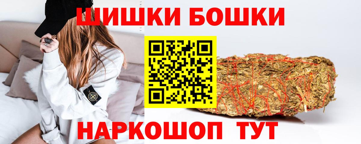 Аша  Бошки марихуана Amnesia  Вход с VPN  Каннабис MAZAR 